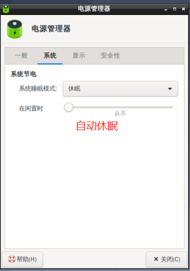 suspend.png suspend.png