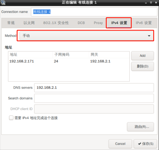 network_ip2.png network_ip2.png