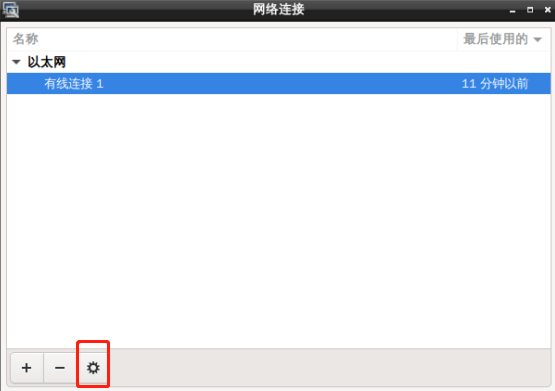 network_ip1.png network_ip1.png