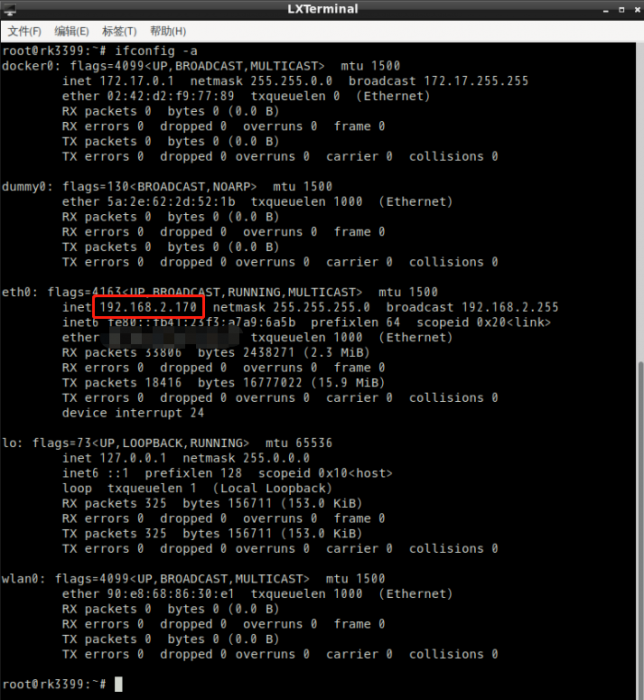 ifconfig.png ifconfig.png
