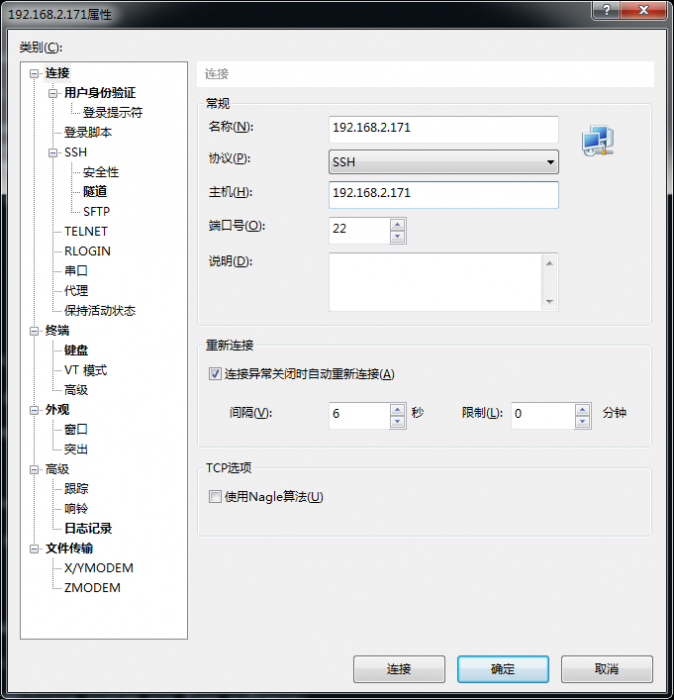 xshell.png xshell.png