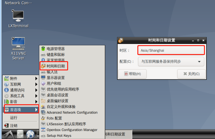 timezone.png timezone.png