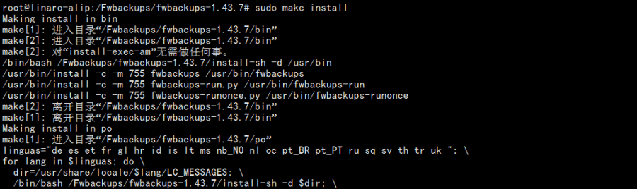 fwbackups_6.png fwbackups_6.png