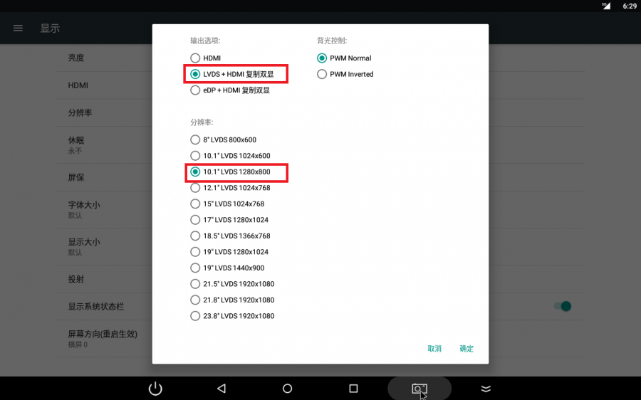 lvds-1.png lvds-1.png